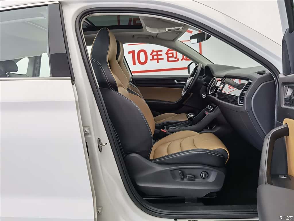 Skoda Kodiaq, 2020 23