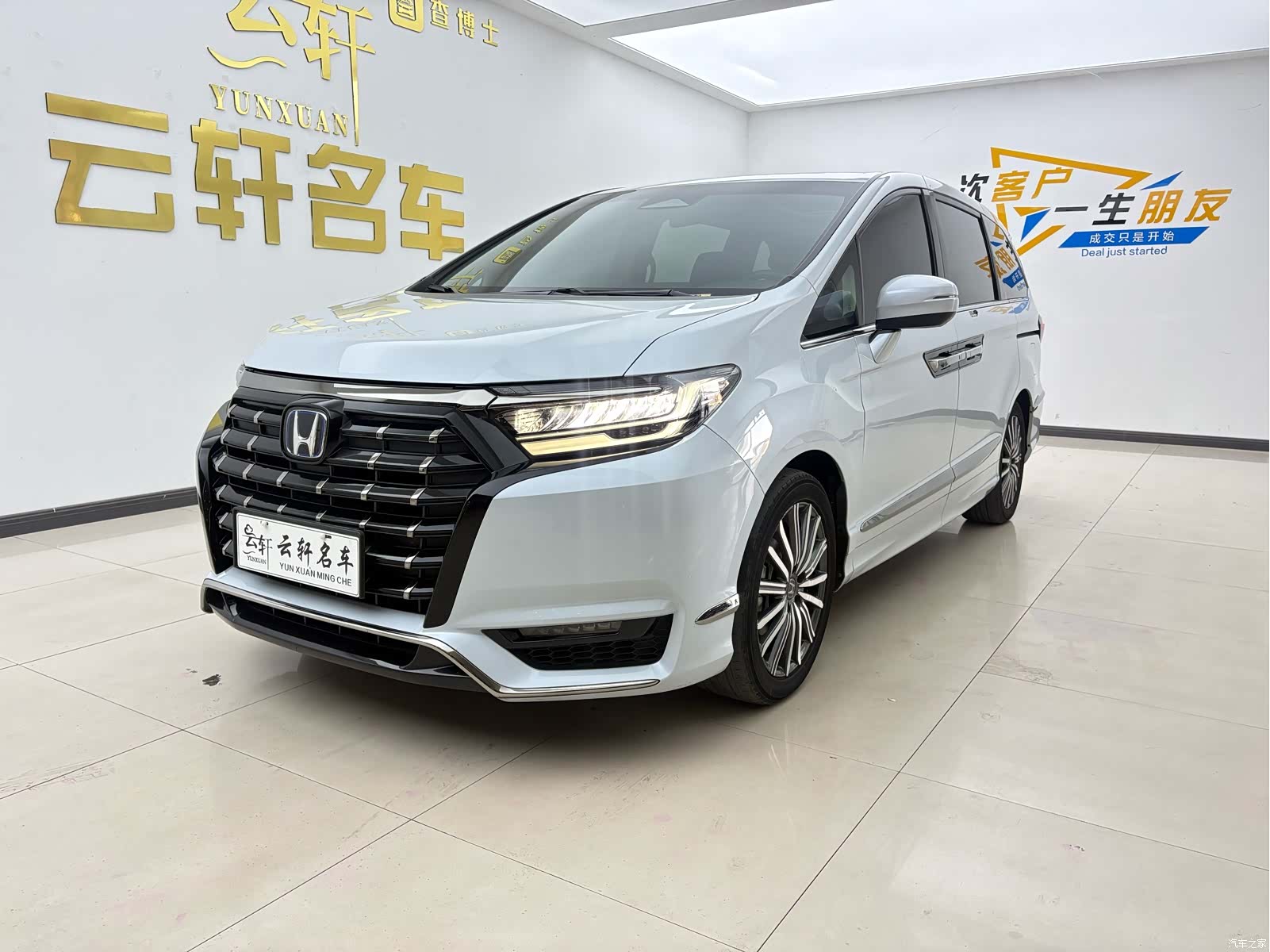 Honda Elysion, 2024 1