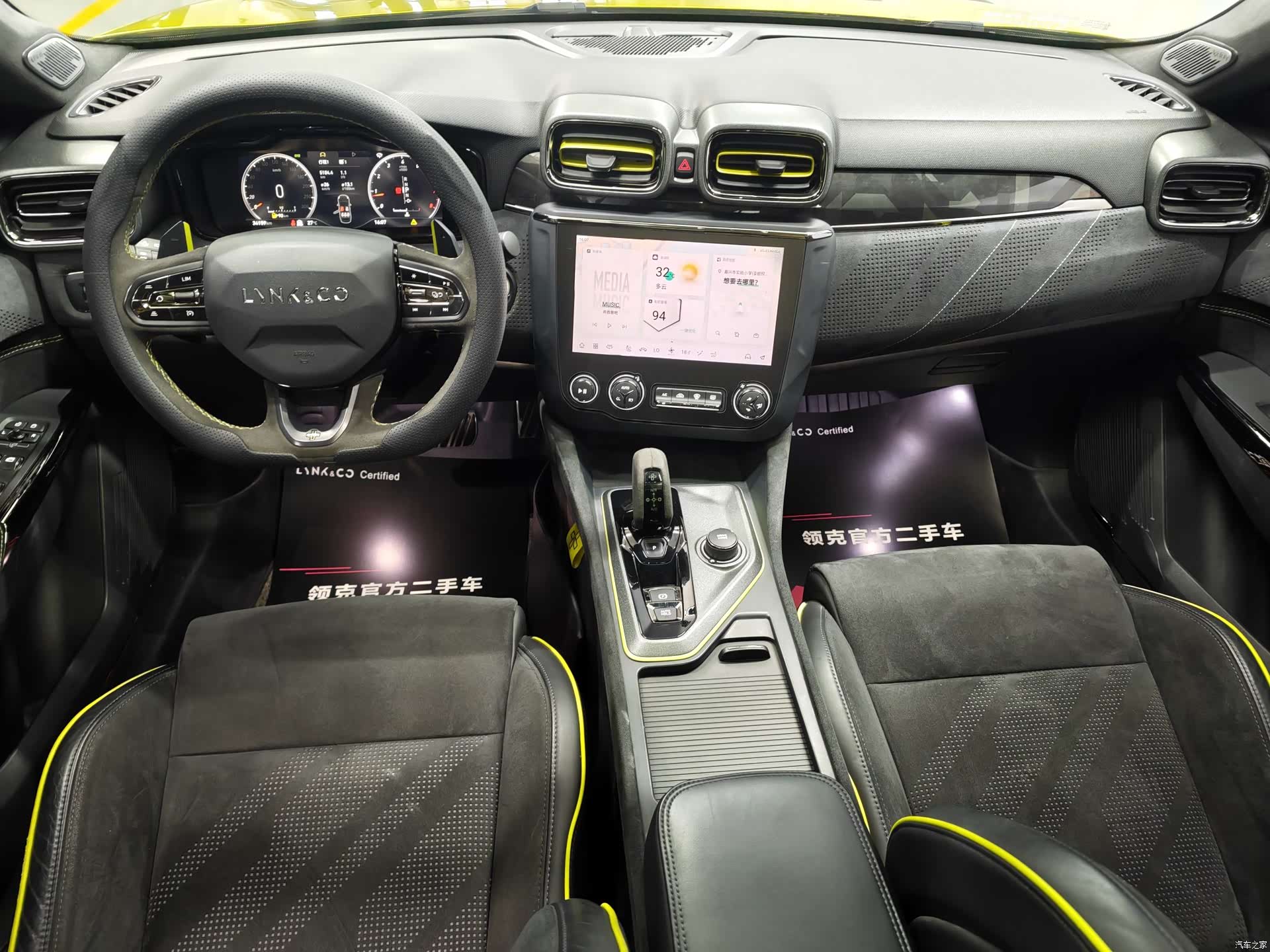 Lynk & Co 02, 2021 4