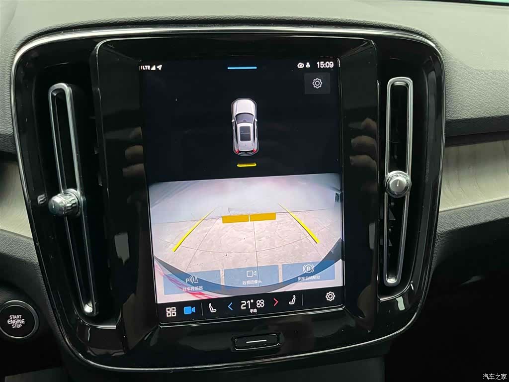 Volvo XC40, 2023 7