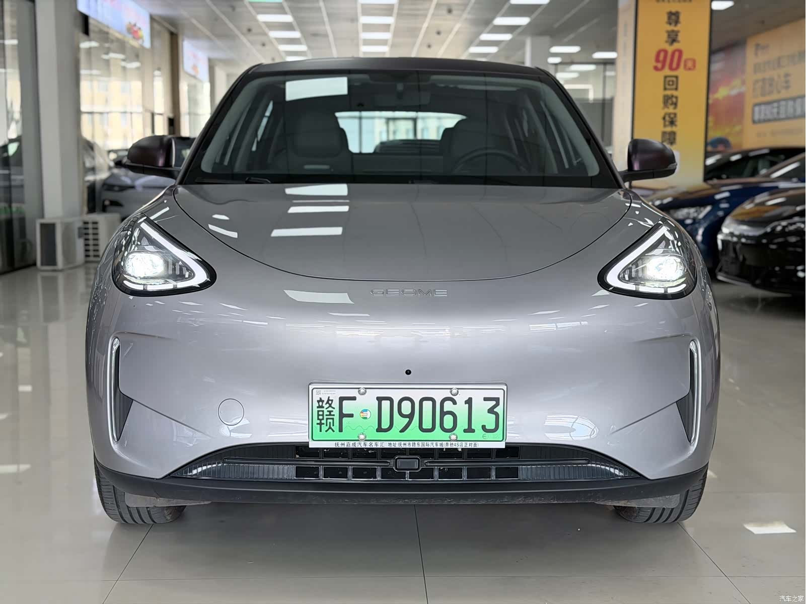Geely Xingyuan, 2025 2