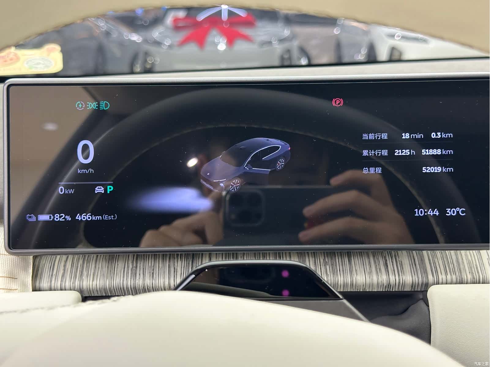 NIO ET7, 2022 11