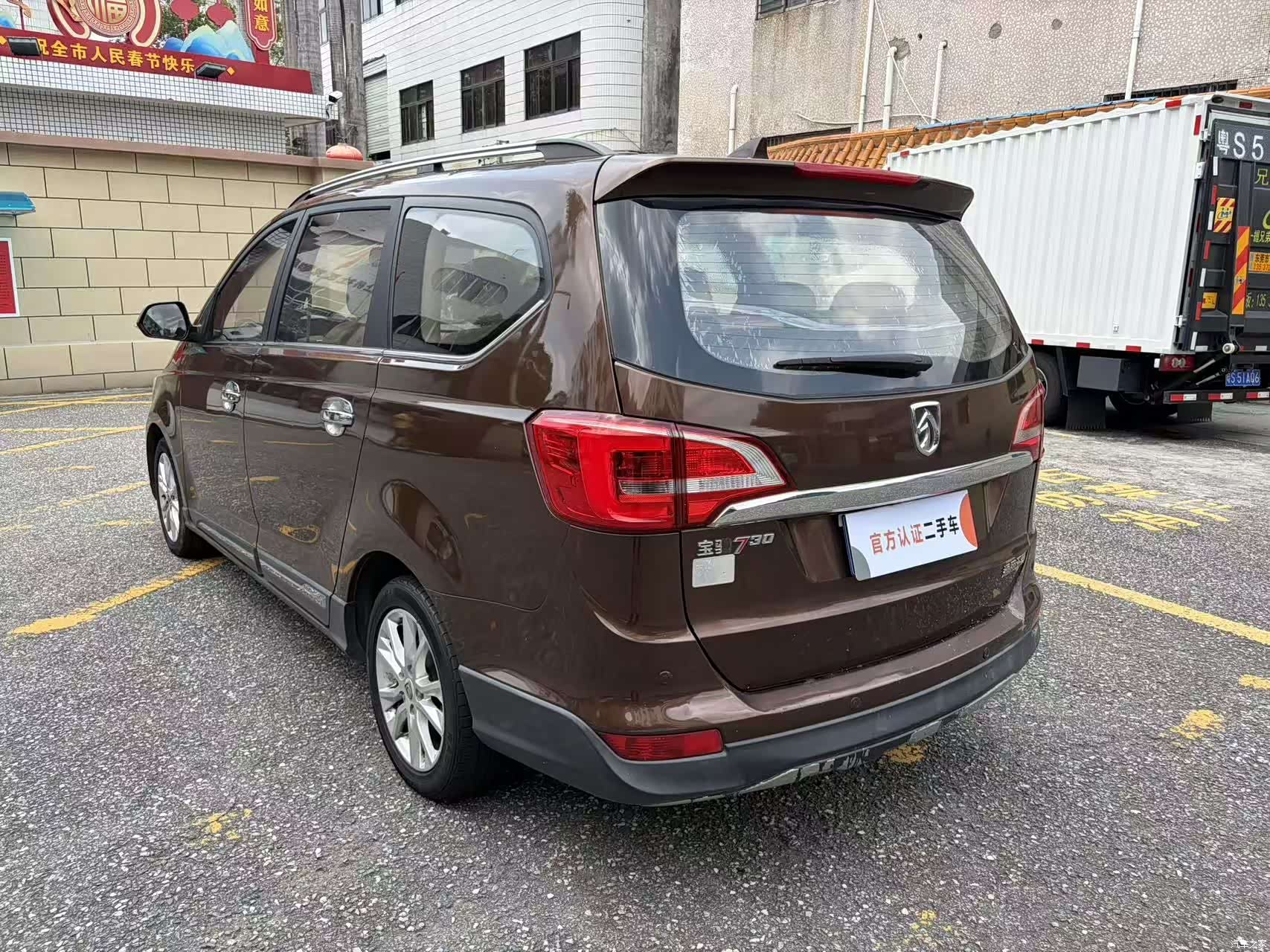 Wuling 730, 2018 7
