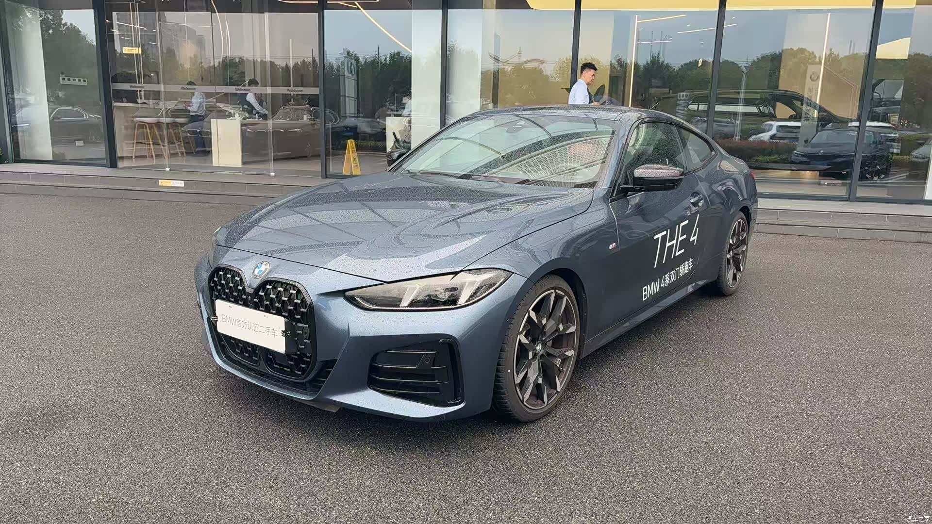 BMW 4 Series