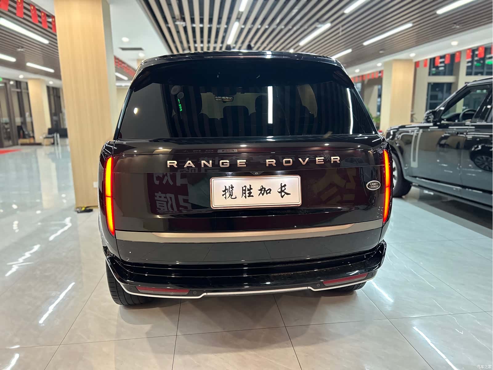 Land Rover Range Rover, 2023 40