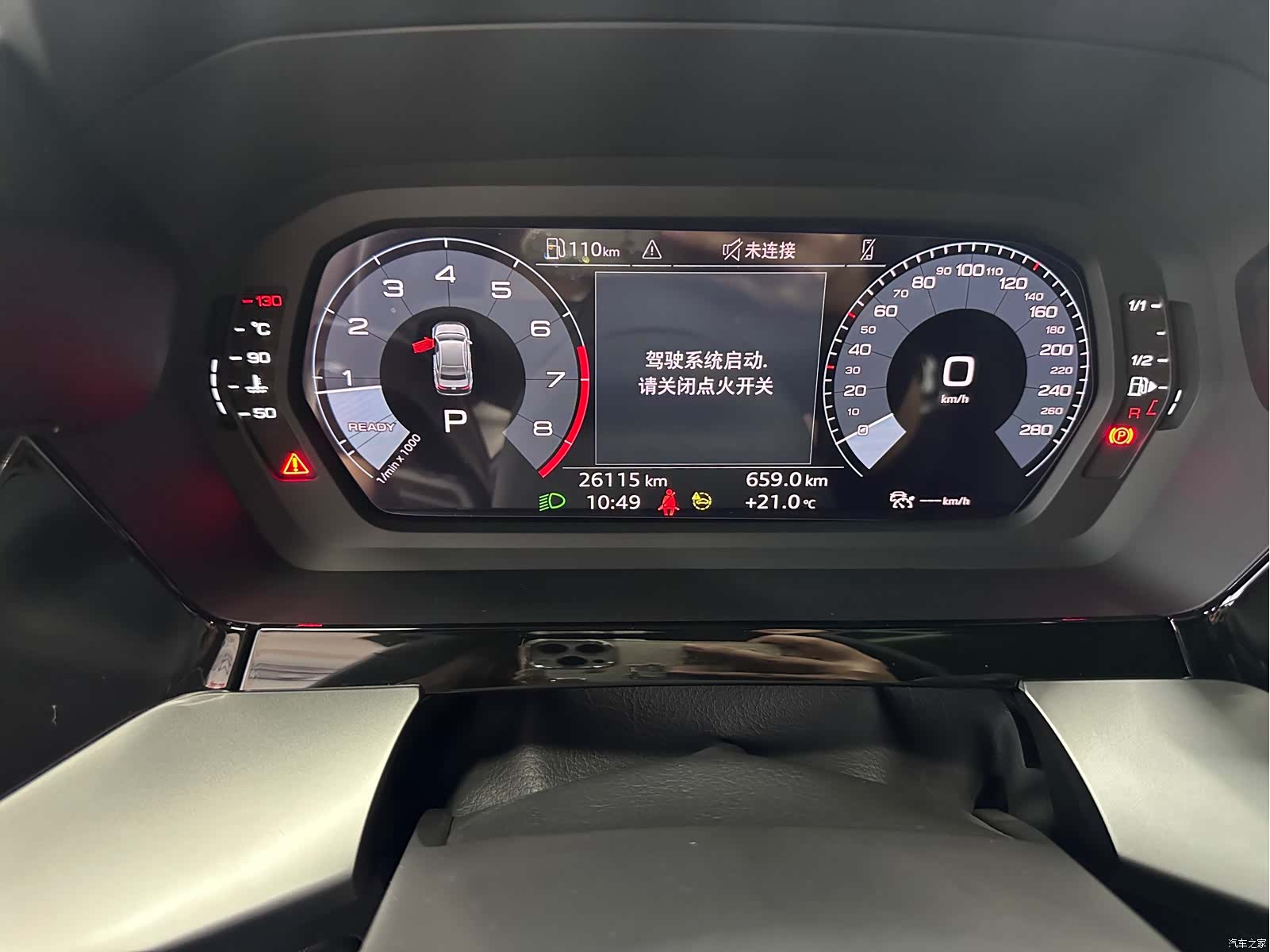 Audi A3, 2022 8