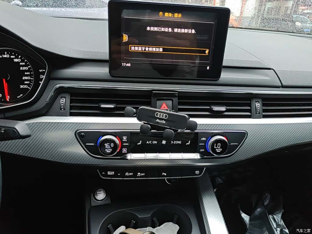 Audi A4L, 2018 13
