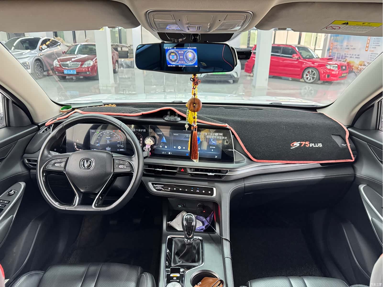 Changan CS75, 2020 9