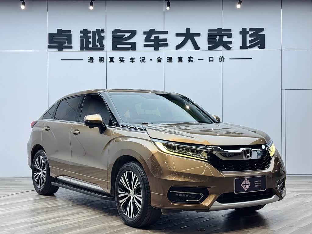 Honda Avancier