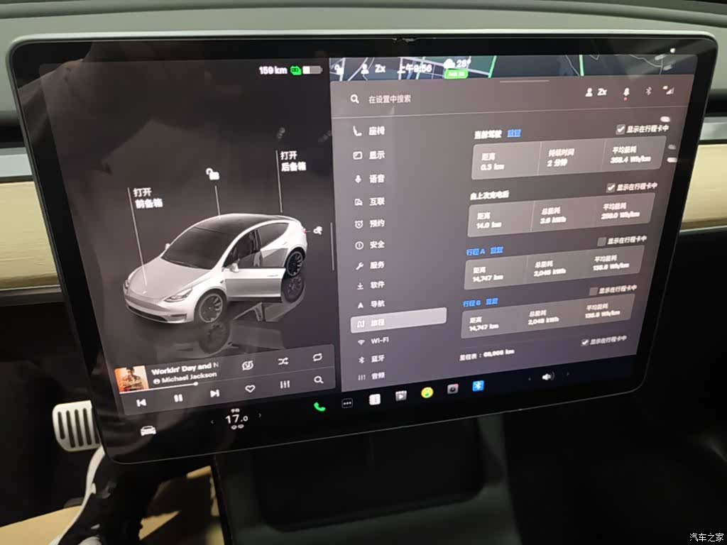 Tesla Model Y, 2022 13