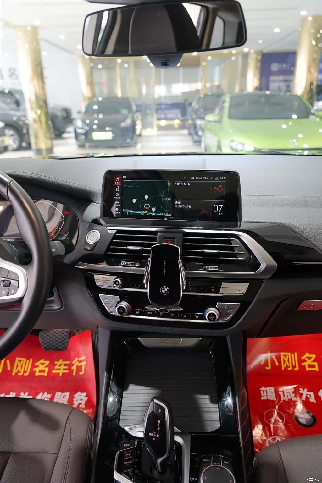 BMW X3, 2020 8