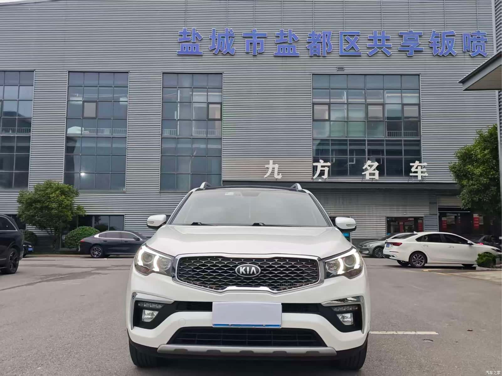 Kia KX7, 2022 3