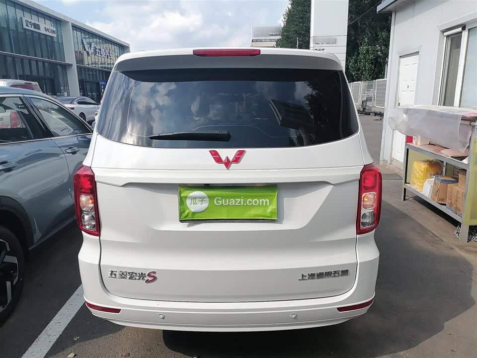 Wuling Wuling Hongguang
