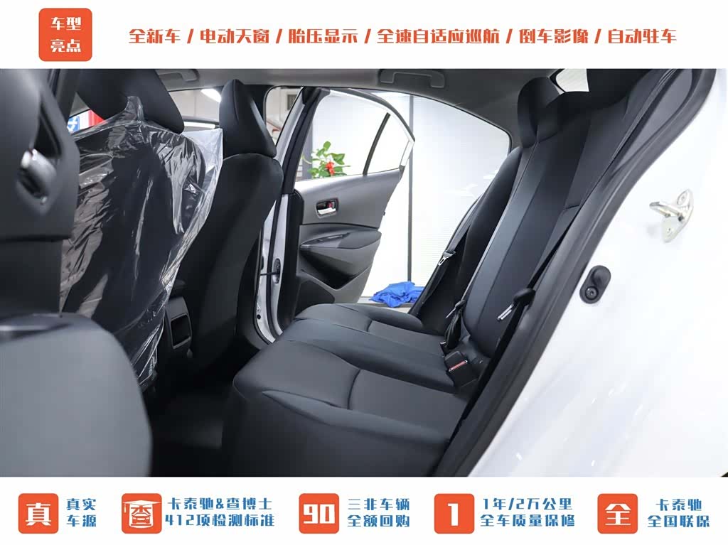 Toyota Corolla, 1900 13
