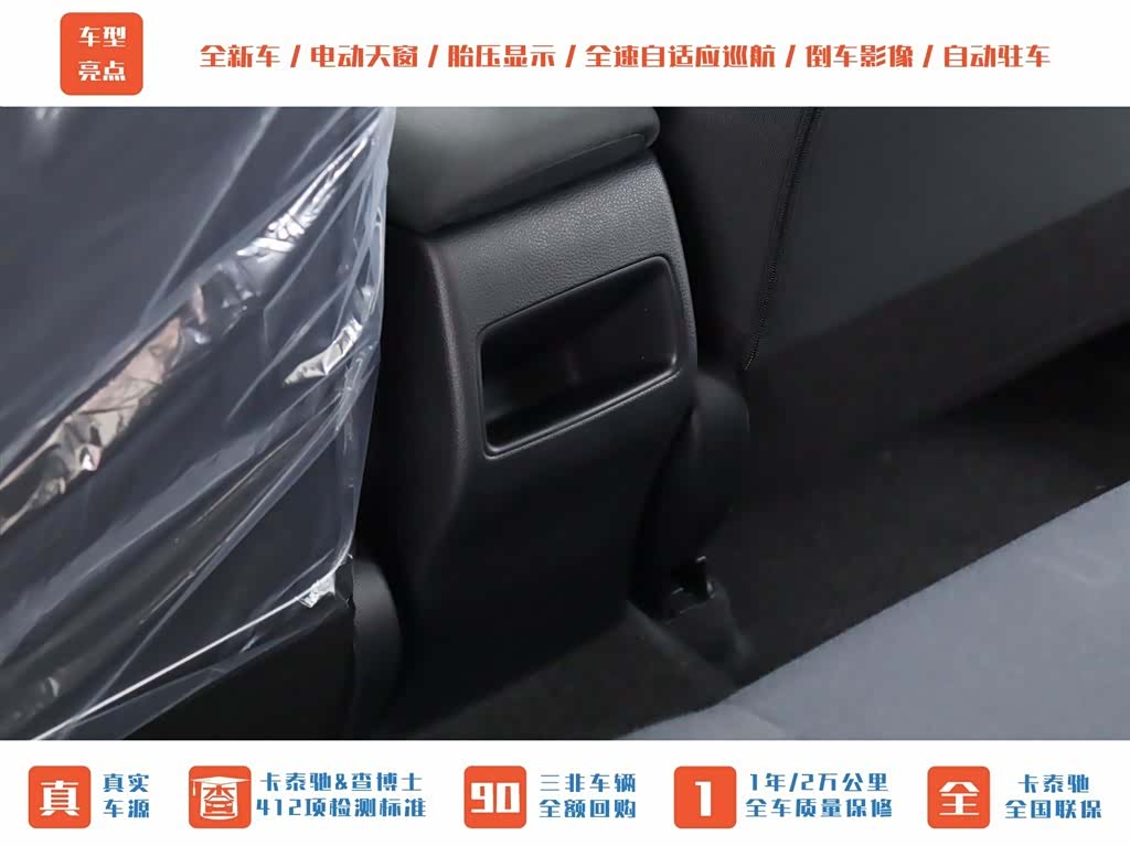 Toyota Corolla, 1900 14