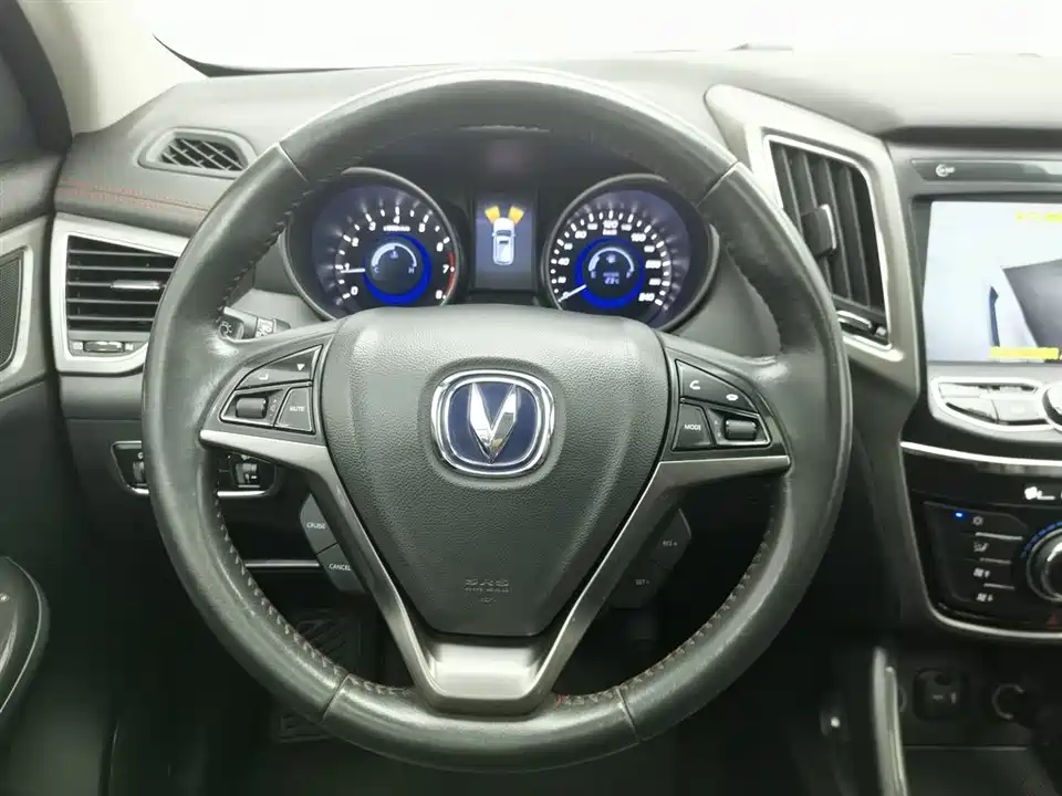 Changan CS75