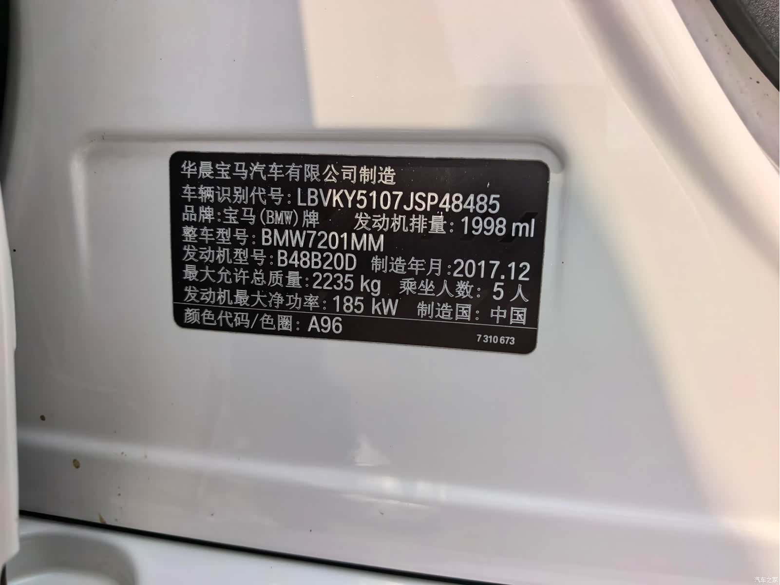 BMW 5 Series, 2018 12