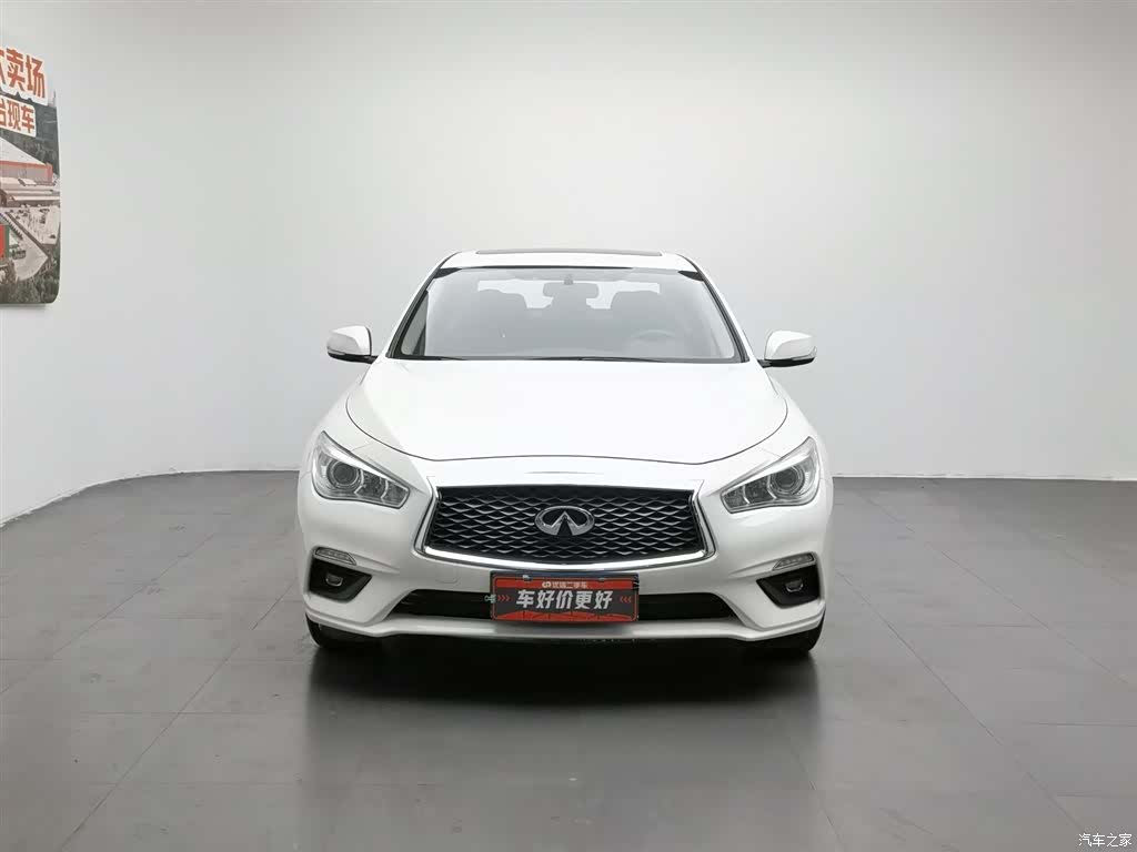 Infiniti Q50L, 2020 3