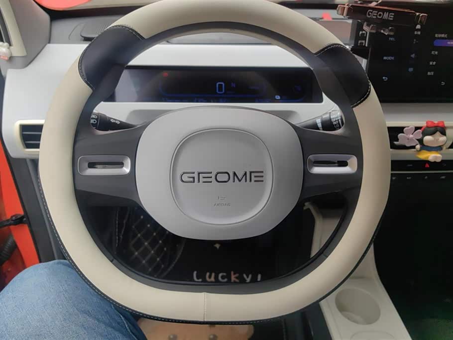 Geely Galaxy panda Geely Galaxy panda