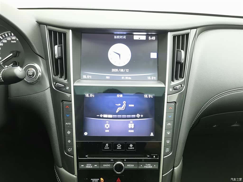 Infiniti Q50L, 2020 12