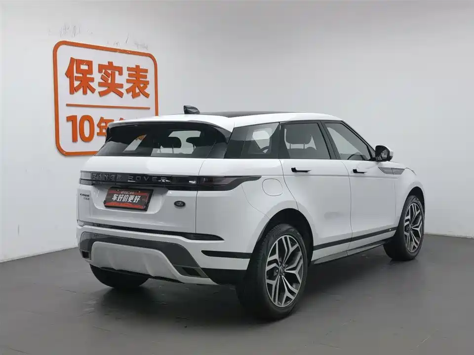 Land Rover Range Rover Aurora