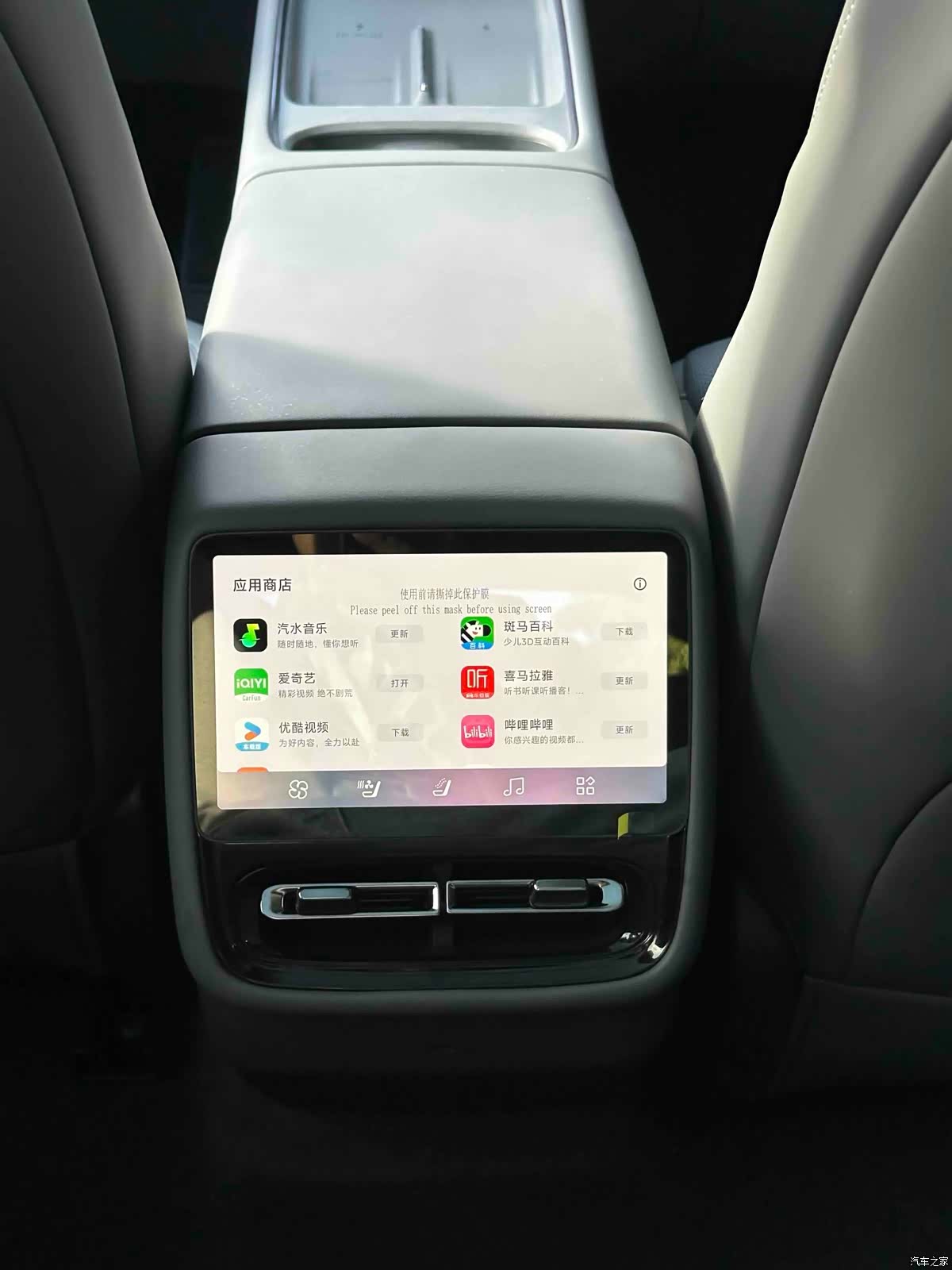 Xpeng P7, 2026 19