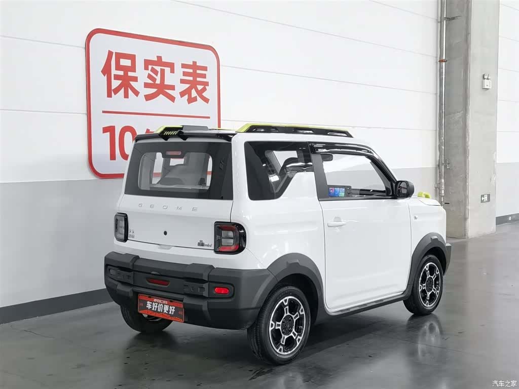 Geely Panda, 2024 2