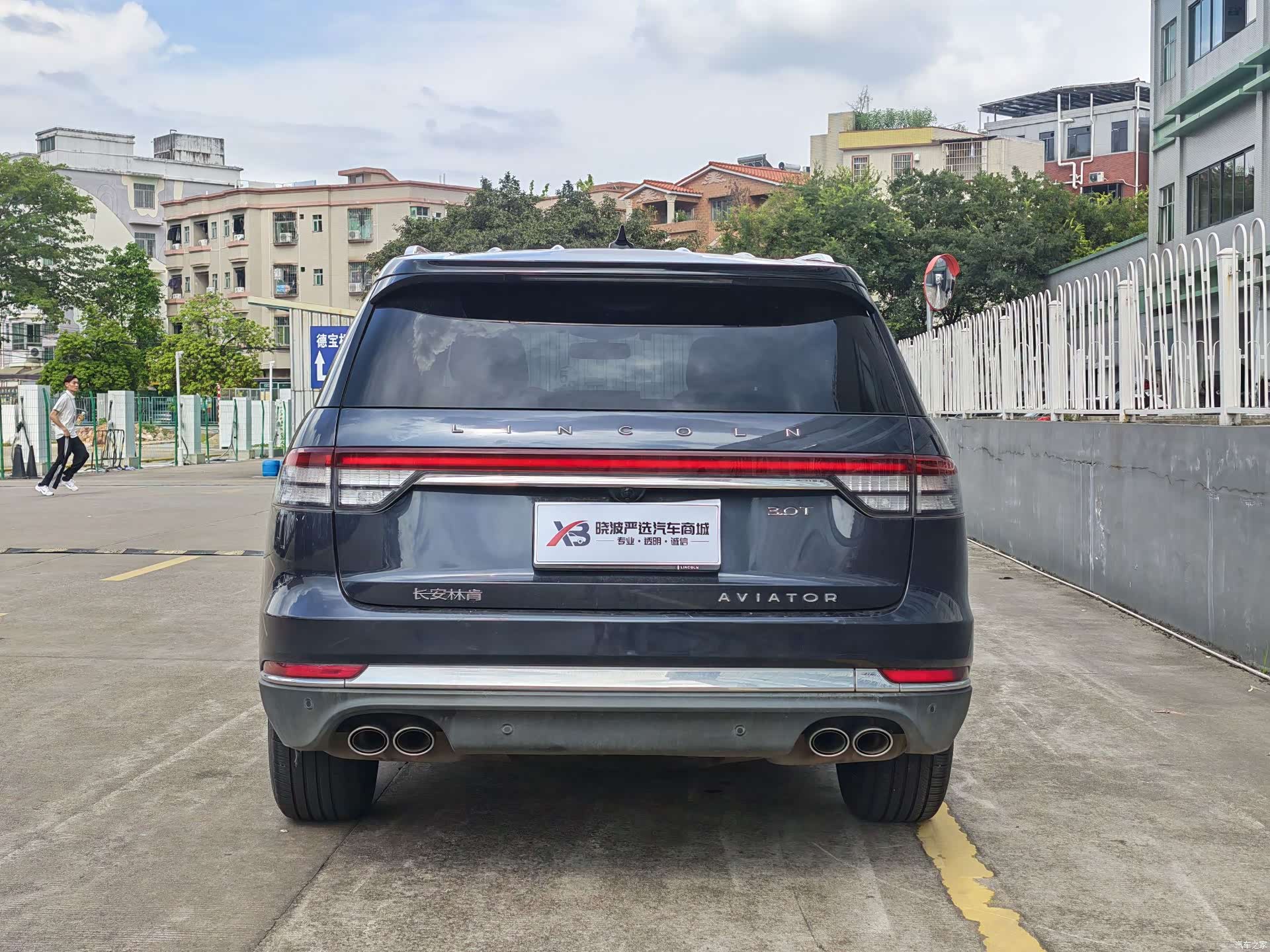 Lincoln Aviator, 2021 6