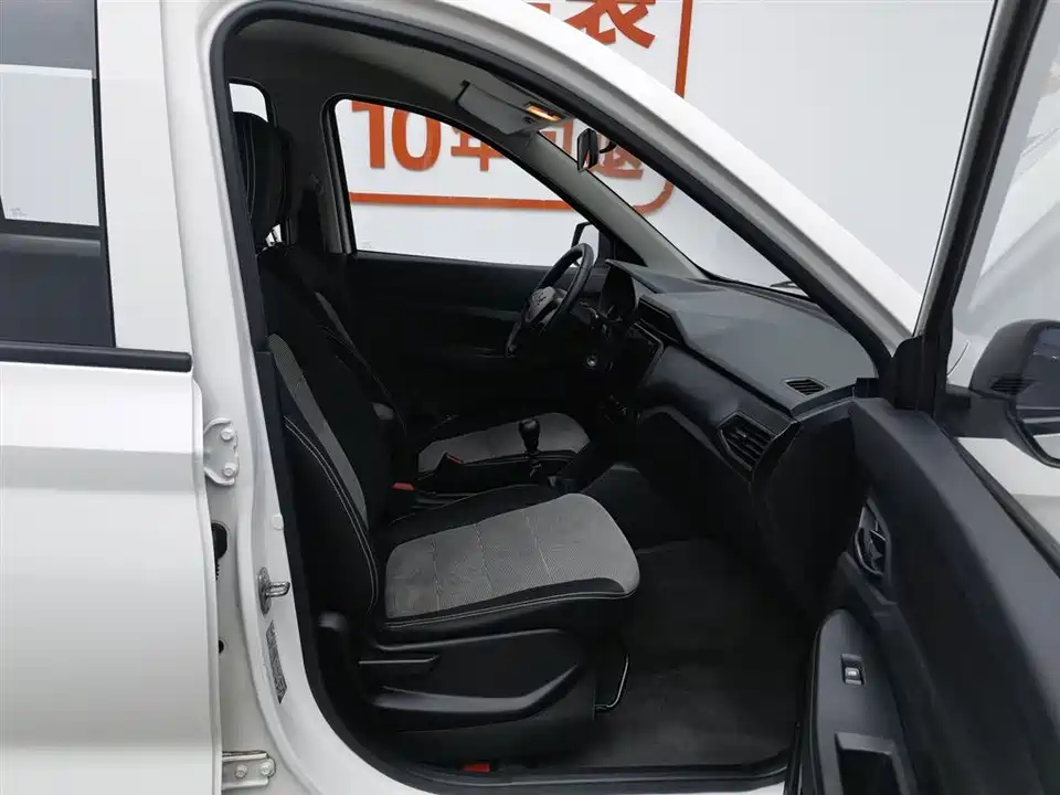 Wuling Wuling Hongguang
