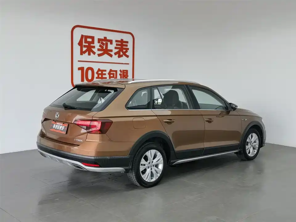 Volkswagen C-TREK Wei Collar