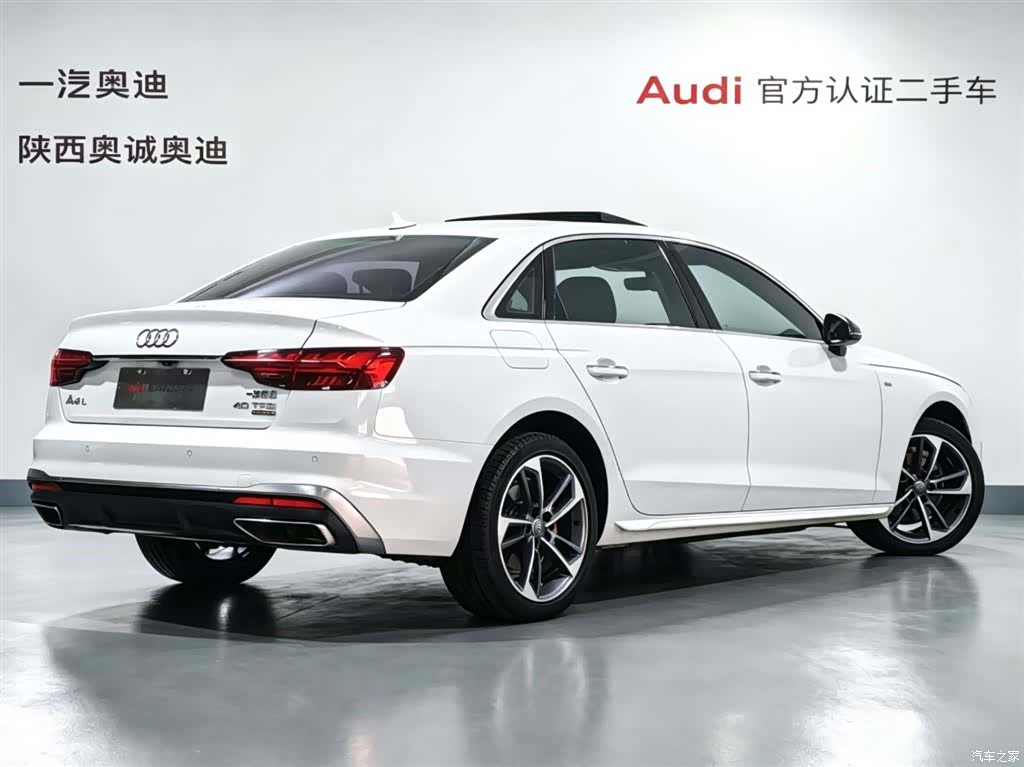 Audi A4L, 2021 4