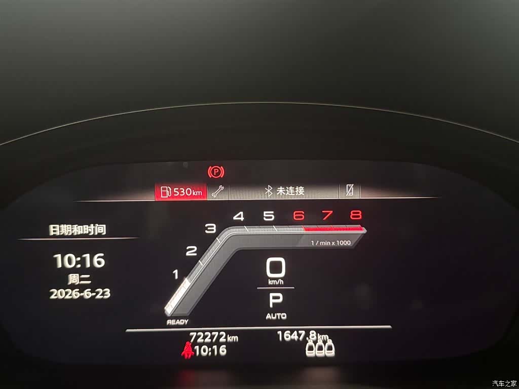 Audi A4L, 2024 10