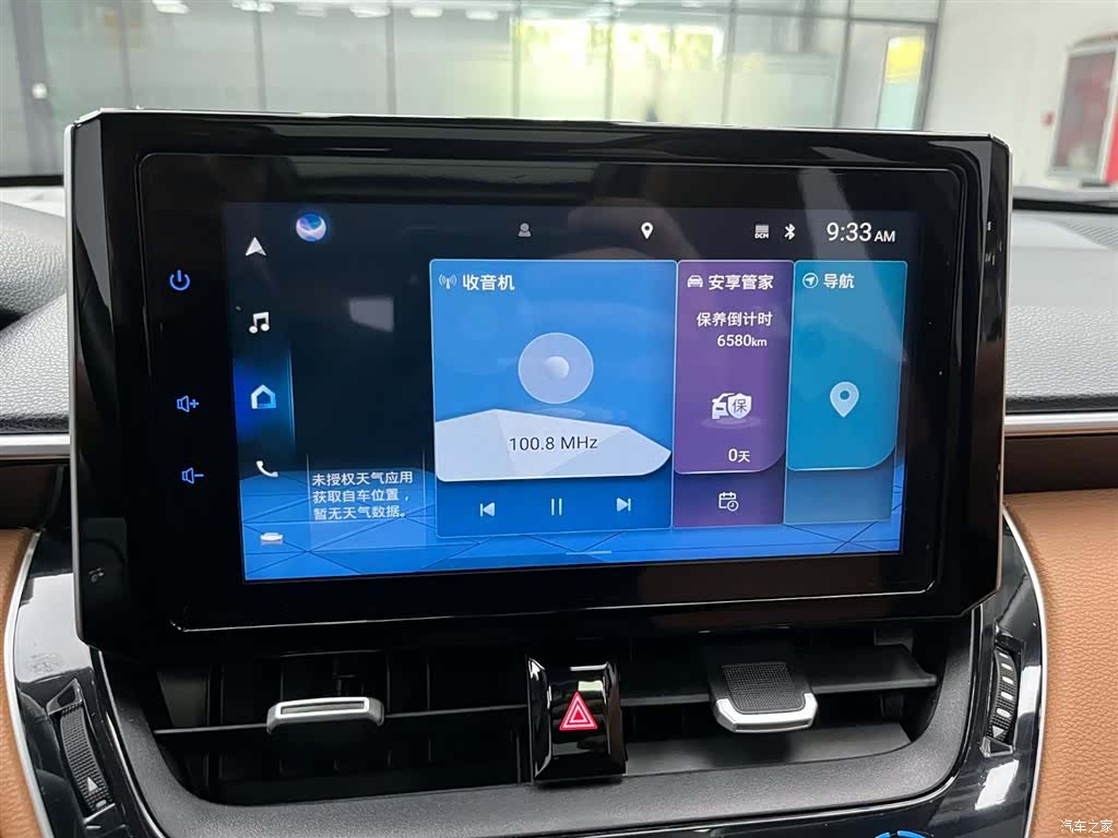 Toyota Corolla, 2022 6
