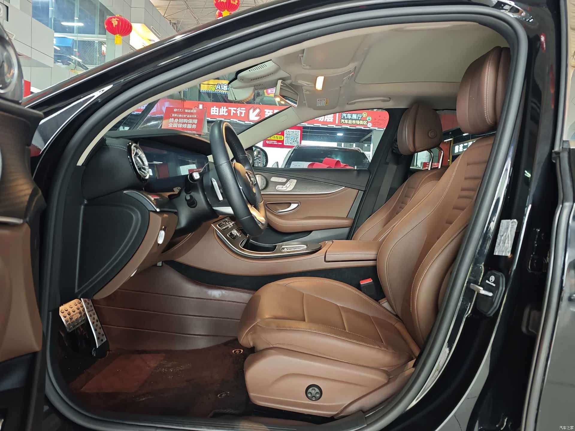 Mercedes-Benz E-Class, 2020 11