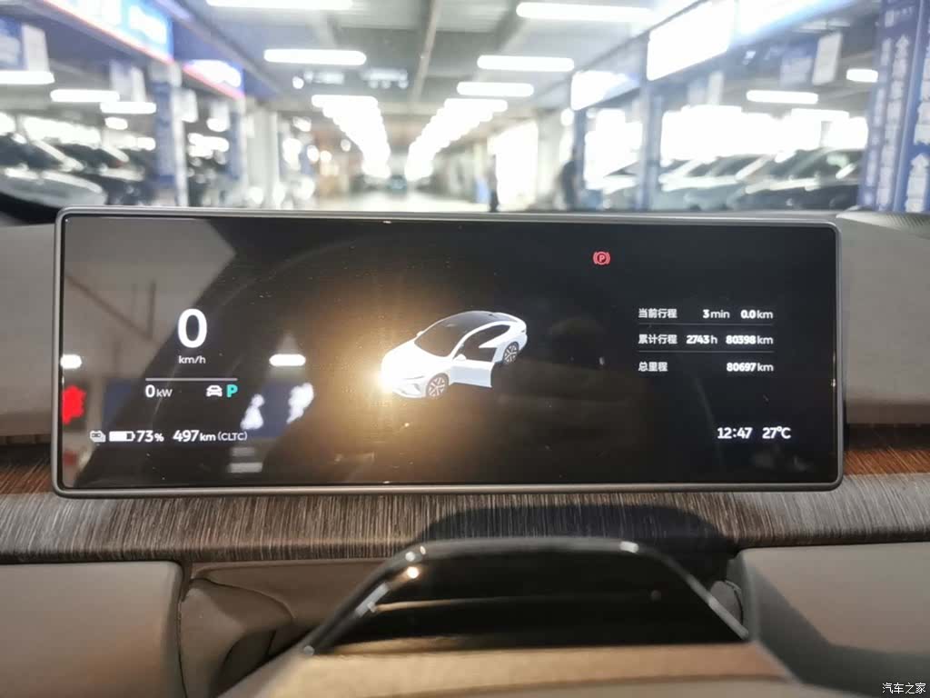 NIO ET7, 2022 12