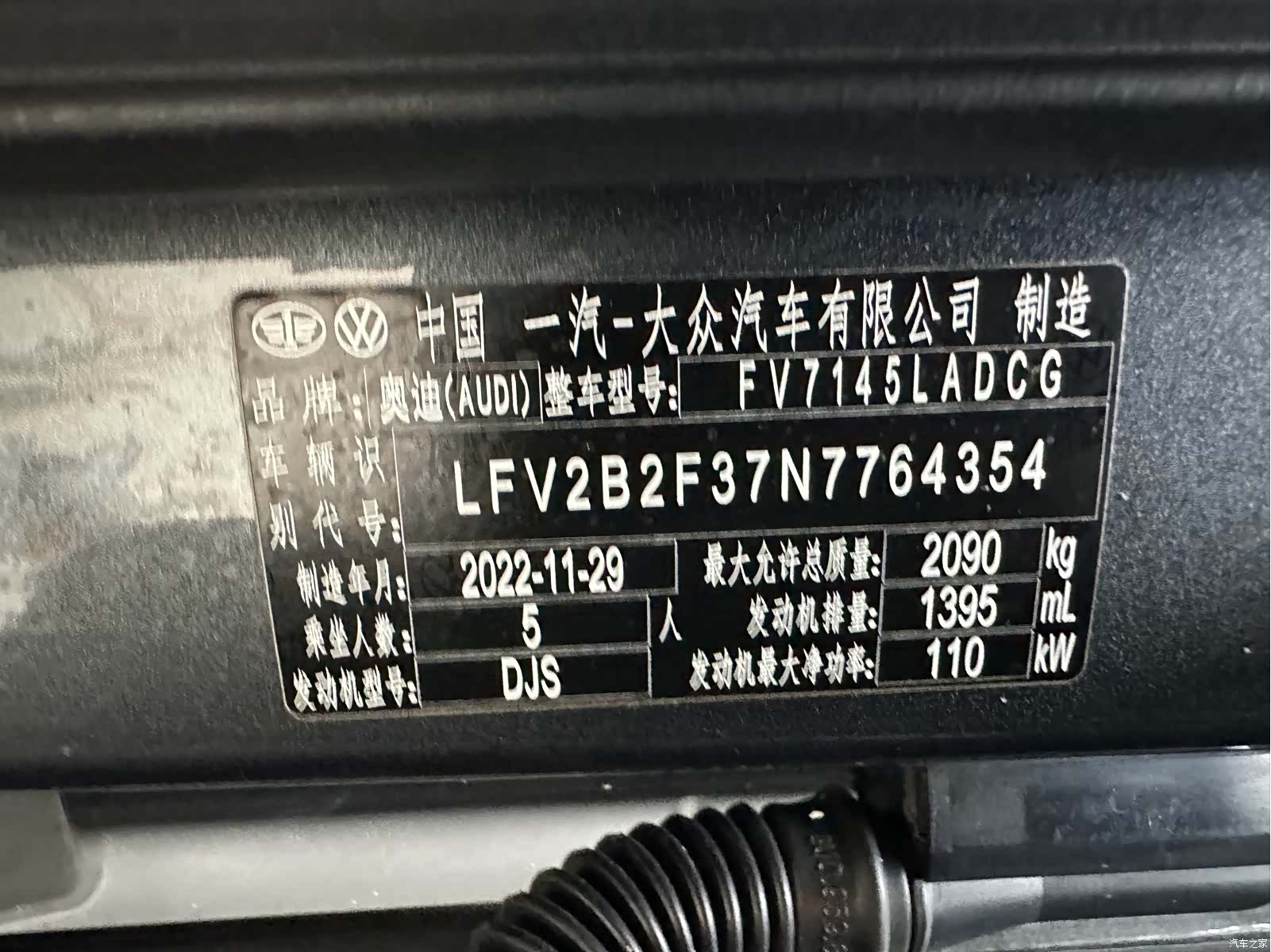 Audi Q3, 2023 18