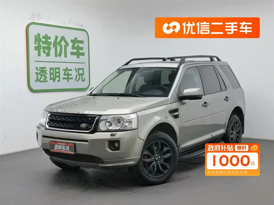 Land Rover Freelander 2