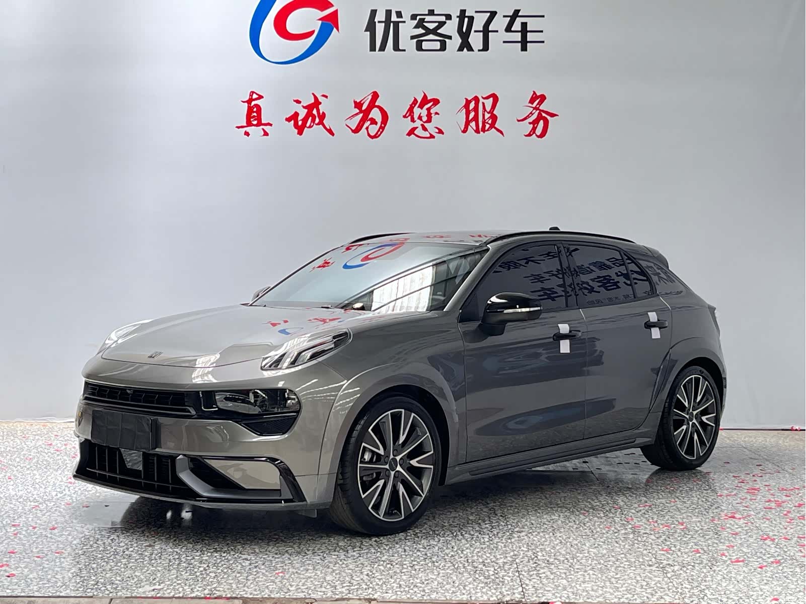 Lynk & Co 02, 2023 1