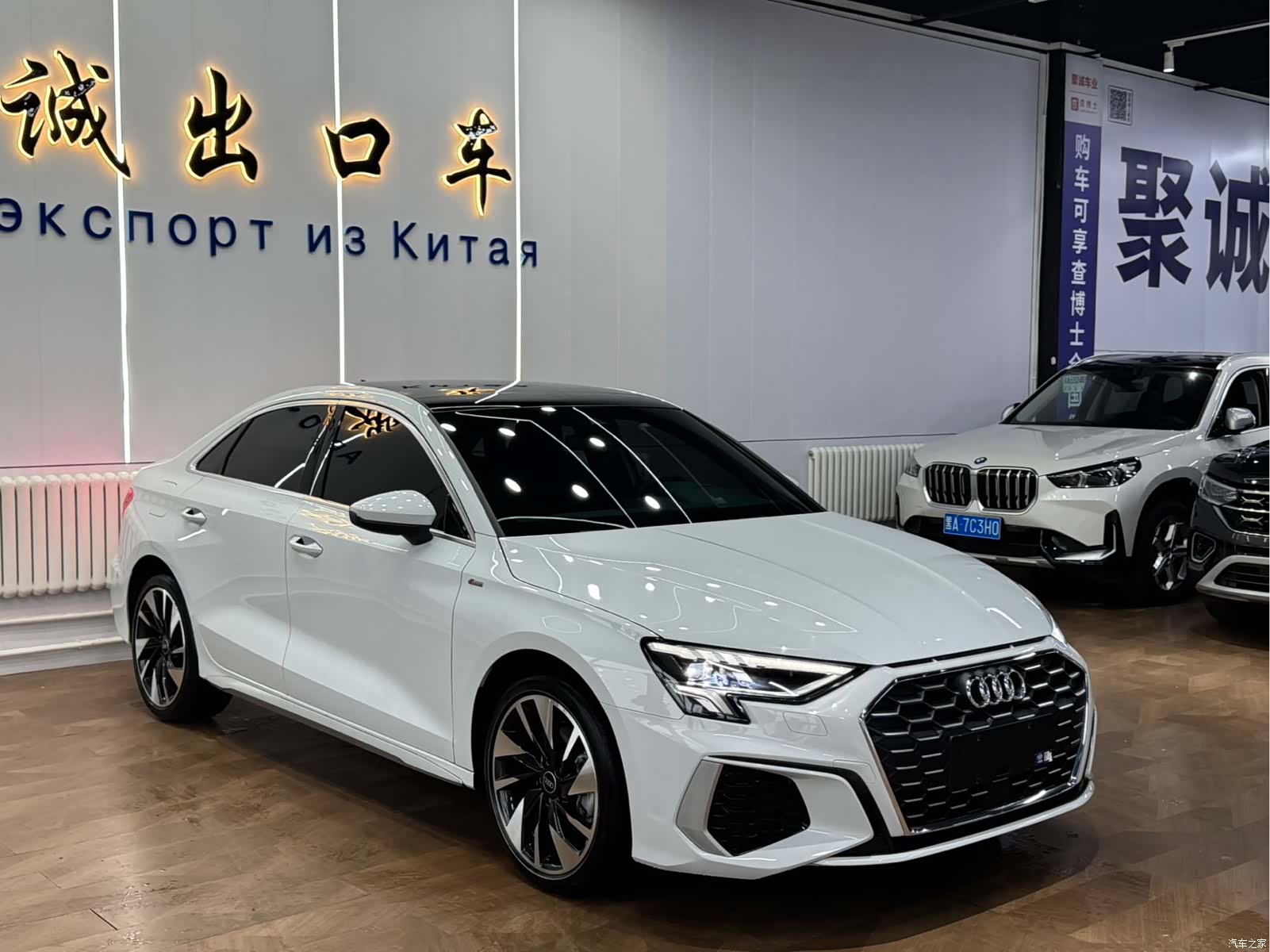 Audi A3, 2023 3