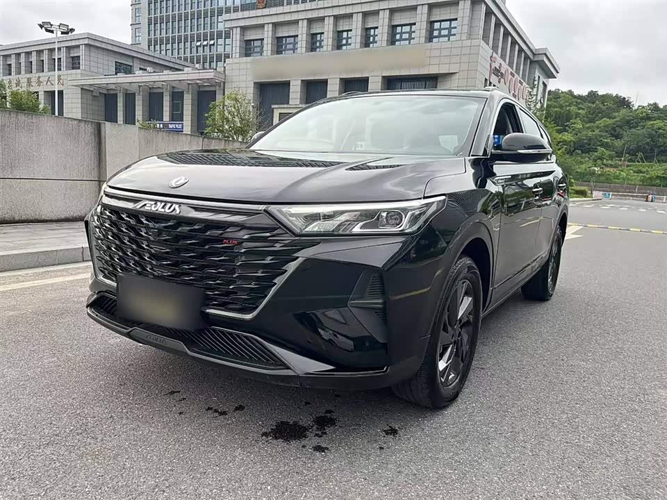Aeolus AX7