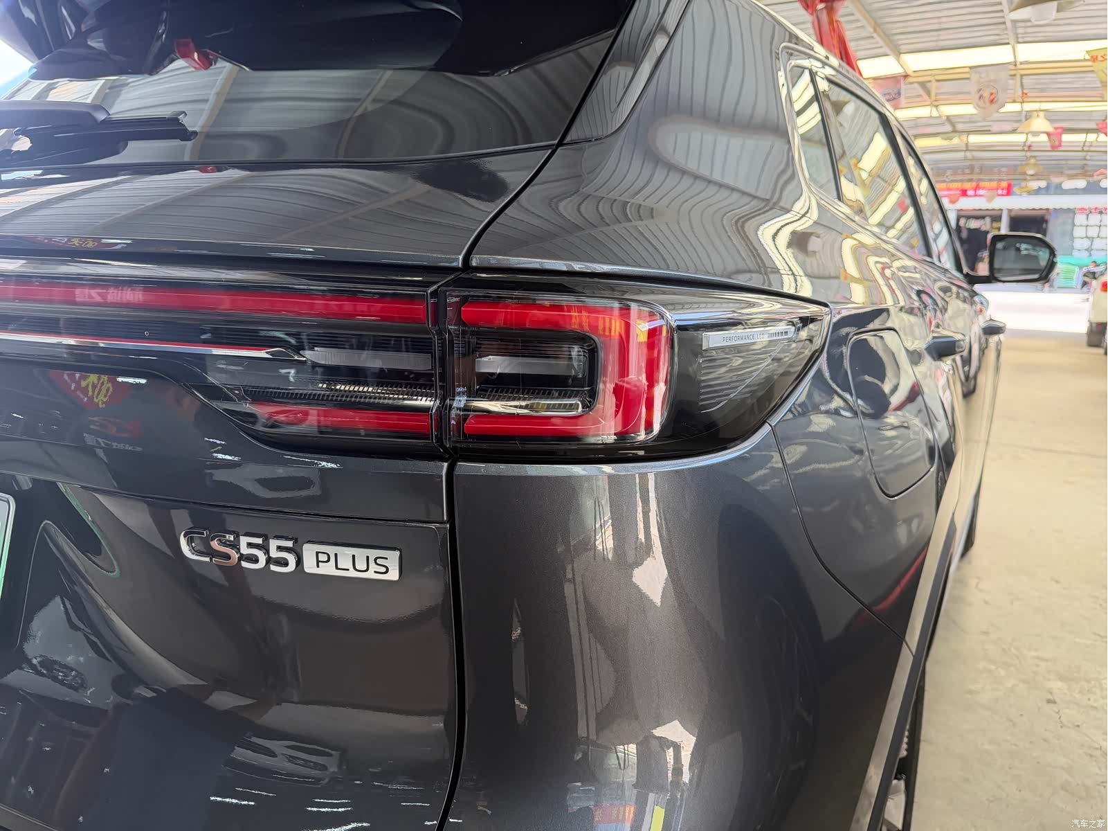 Changan CS55, 2026 12