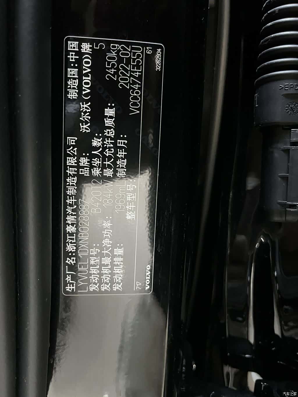 Volvo XC60, 2022 17