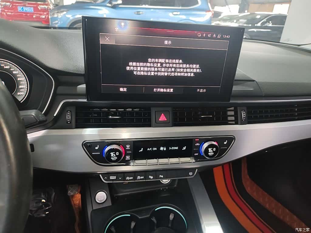Audi A4L, 2021 9