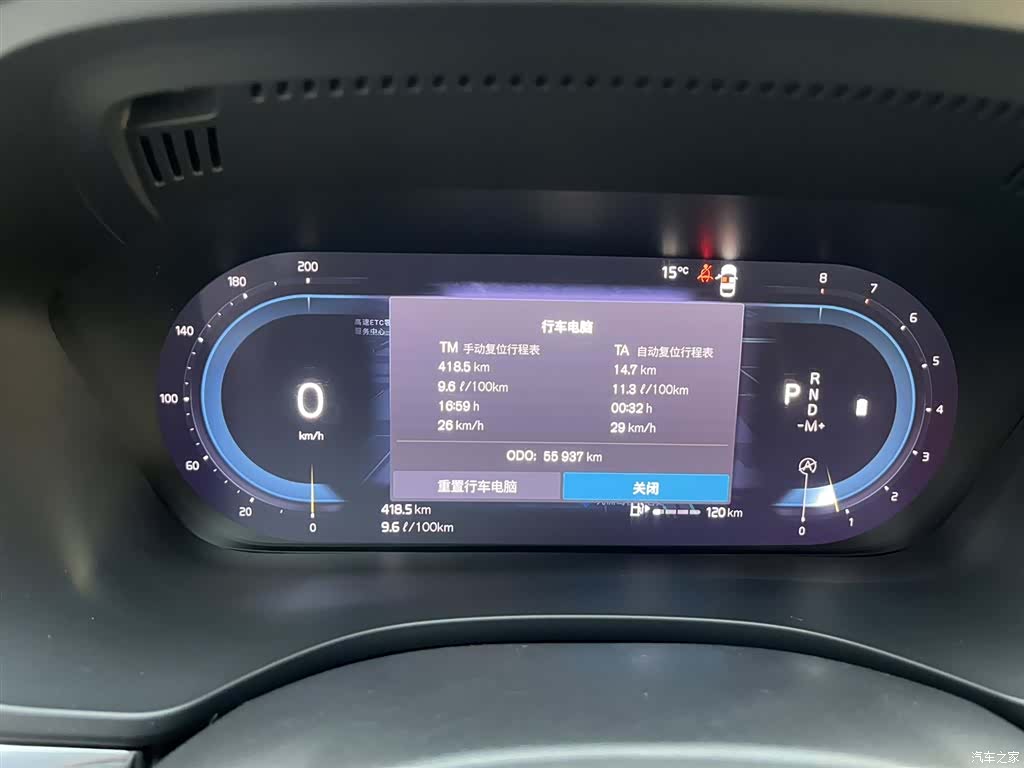 Volvo XC60, 2022 12