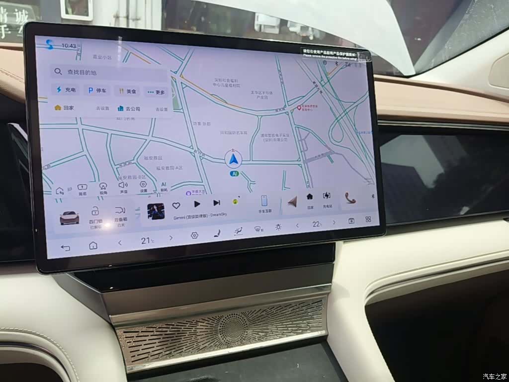 BYD Xia, 2025 9