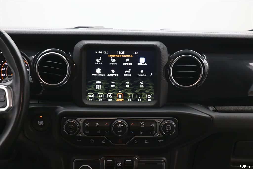 Jeep Wrangler, 2022 18