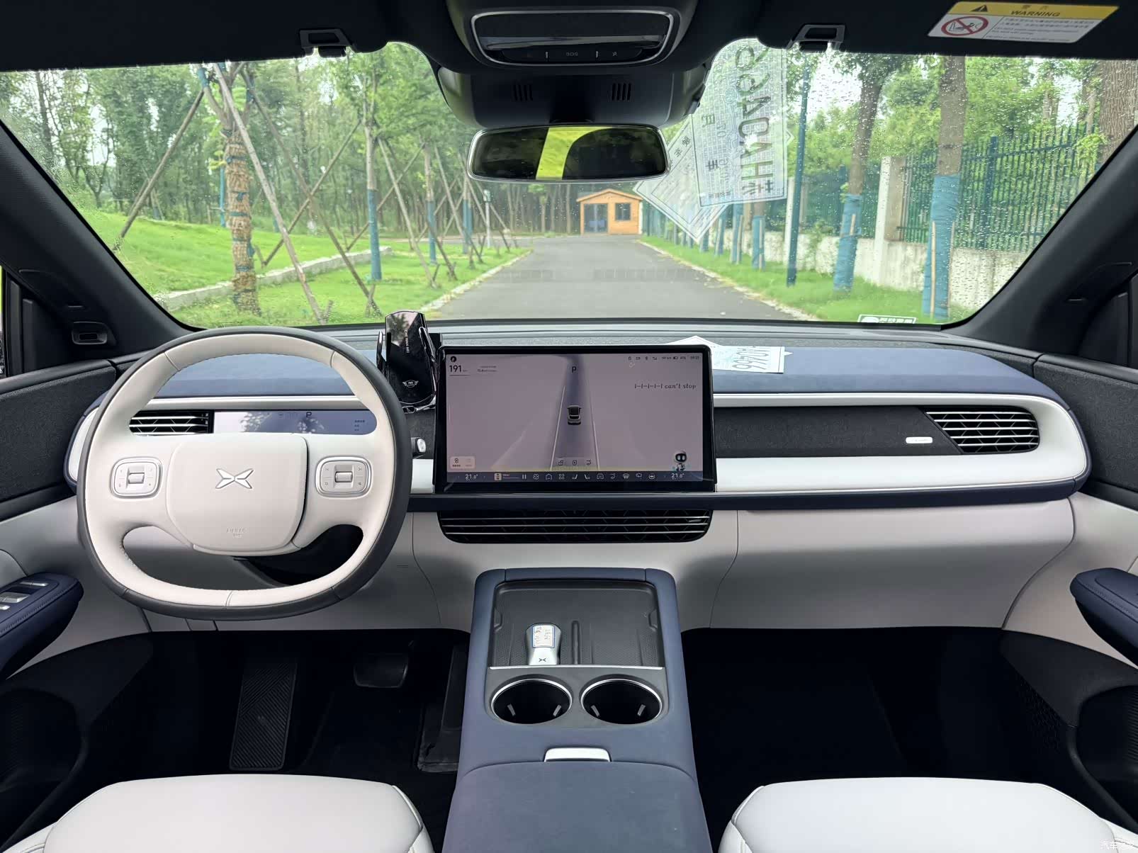 Xpeng G6, 2023 14