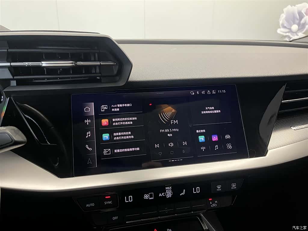 Audi A3, 2022 24