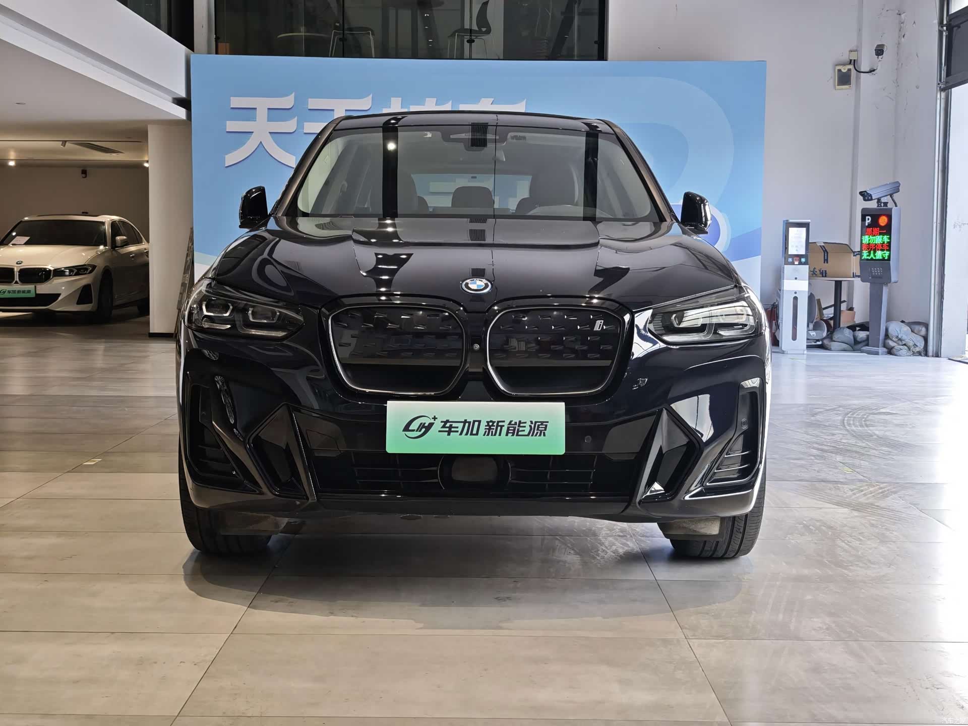 BMW iX3, 2023 2
