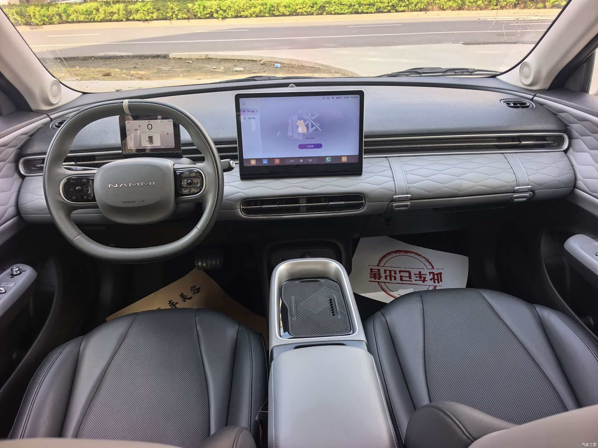 DongFeng 01, 2024 11